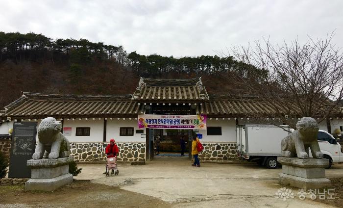 한국식기박물관에서 열린 대보름 지신밟기