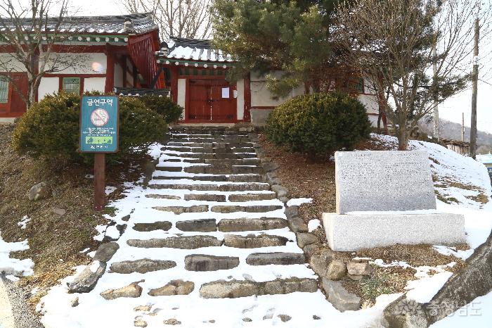 조선시대 국립교육기관 목천향교
