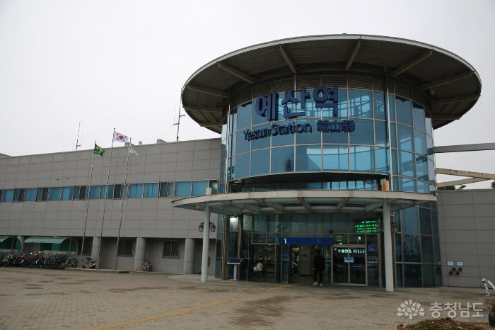 깔끔한 예산역 건물