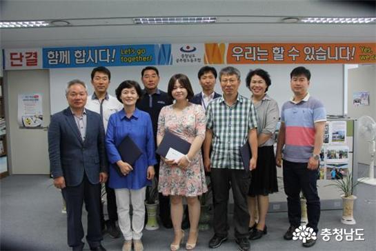 충남공무원노조, 조합원 자녀에 장학금 300만원 전달