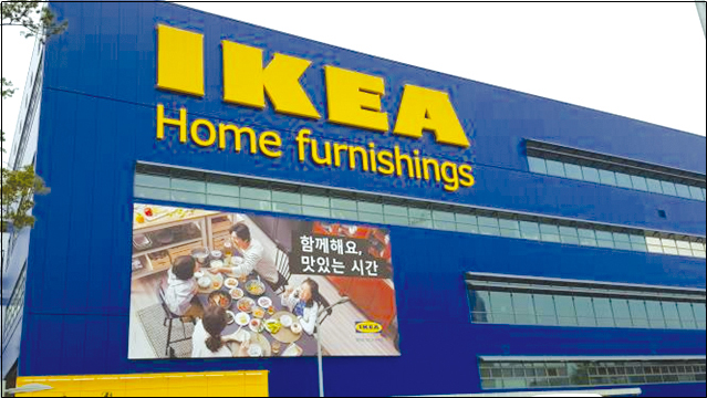 세계 1위 가구기업 이케아(IKEA) 계룡에 둥지