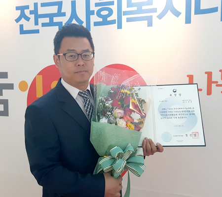 태안군푸드뱅크 이창희 팀장이 보건복지부장관 표창을 수상했다.