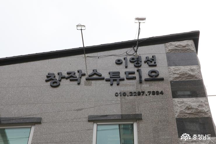 낯선작업실 이미지