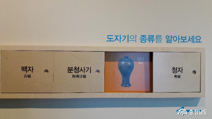 천안박물관개관8주년특별기획전 3