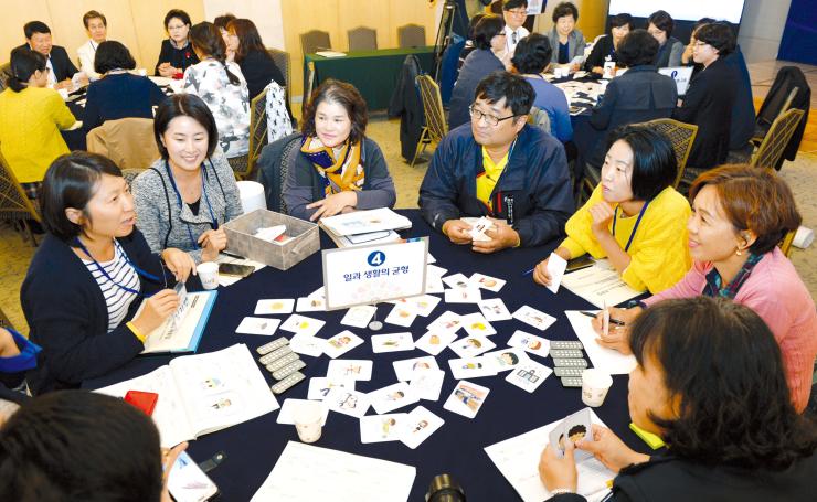 주권자가 만드는 ‘양성평등2030’…도민원탁회의 개최