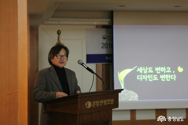 남서울 대학교 유홍렬 교수