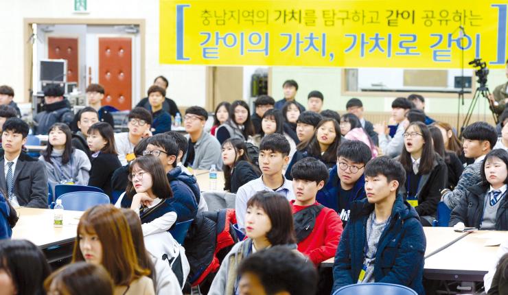 지난 25일 천안 국립중앙청소년수련관에서 안희정 도지사와 도내 고등학생 180여명이 만나 토크콘서트를 하고 있다.