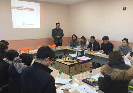 태안군장애인복지관이 최근 올해 이동복지관 사업에 참여한 단체 등과 함께 성과분석 회의를 열고 더 나은 복지서비스 제공을 다짐했다.