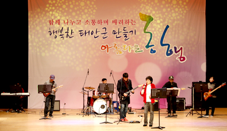 지난 7일 태안문화예술회관 대강당에서는 자원봉사자 등 400여 명이 참석한 가운데 ‘제11회 자원봉사자의 날’ 기념행사가 열렸다.