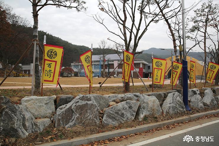 청양에