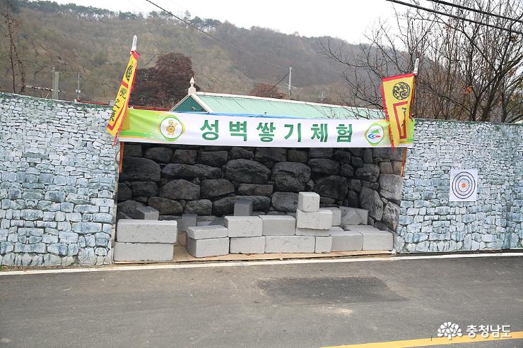 청양에