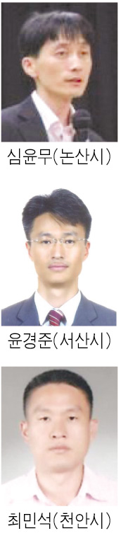 충남 시·군 공무원 정책논문