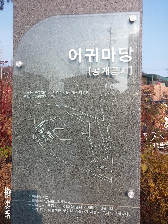 충남 지역의 랜드마크 한국중부발전 본사 사진