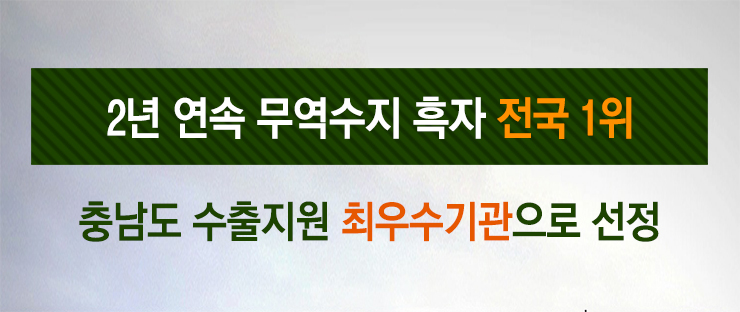대산무역 이미지