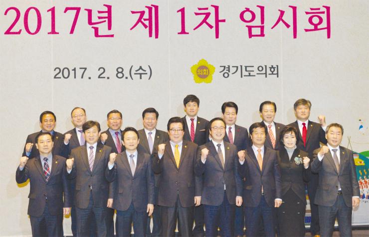 전국 시·도의회 의장들이 지난 8일 경기도 수원시에서 ‘헌법 개정 촉구 건의안’을 채택했다.
