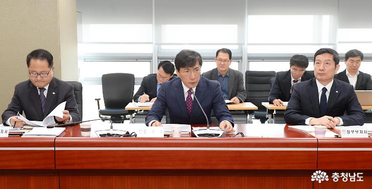 도, 실·국·원·본부장 합동회의 개최 사진