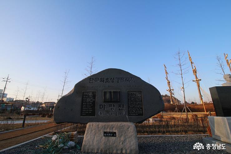 서천 마량포구와 성경전래기념공원 사진