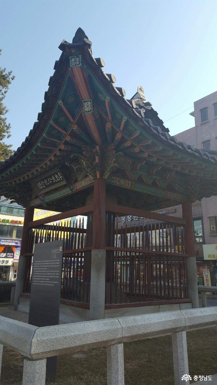 이충무공 사적비가 있는 온양온천 역 광장