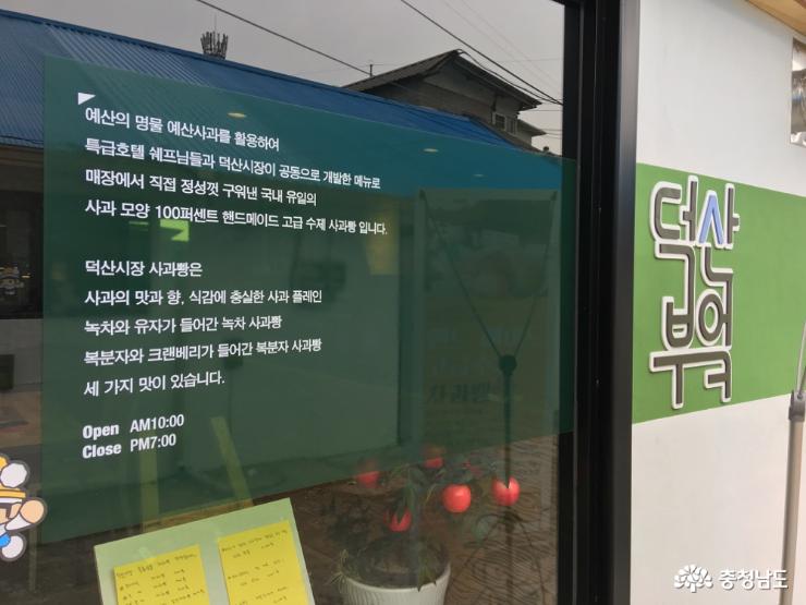 덕산개발 이미지