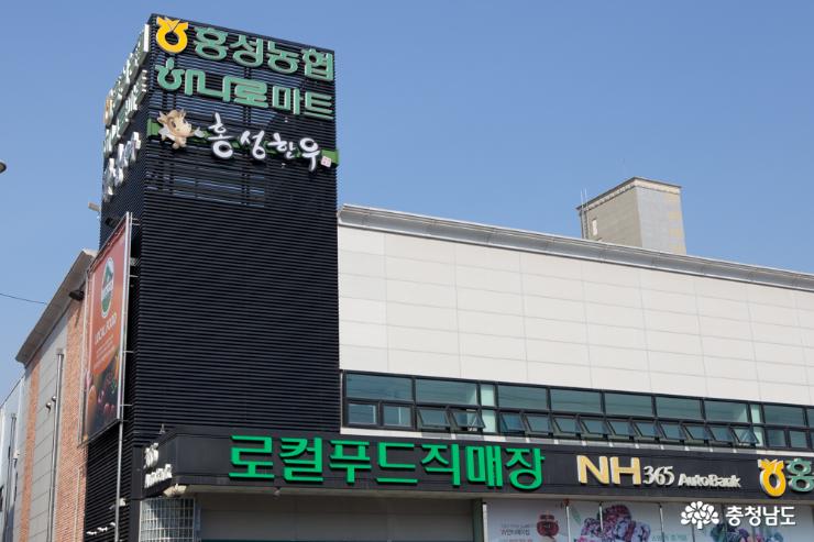 얼굴있는 행복먹거리 로컬푸드 1
