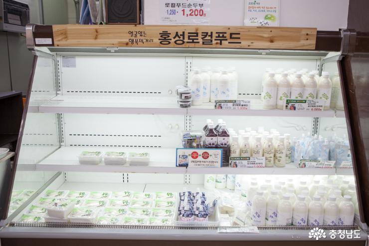 얼굴있는 행복먹거리 로컬푸드 4
