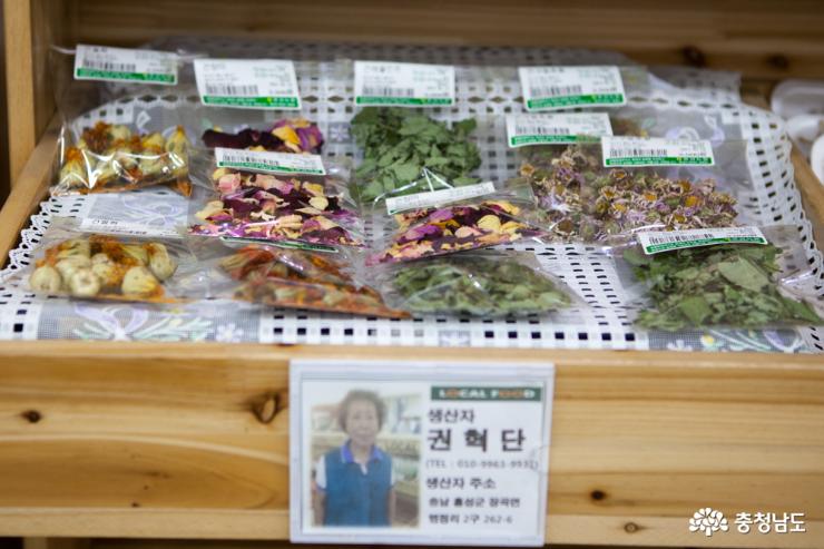얼굴있는 행복먹거리 로컬푸드 7