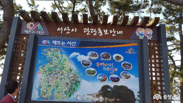 육지속의 섬 서산 간월도 간월암 사진