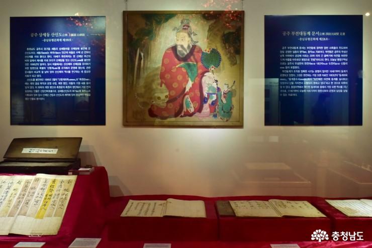 사진으로보는충남의무형문화유산과충남역사박물관 20