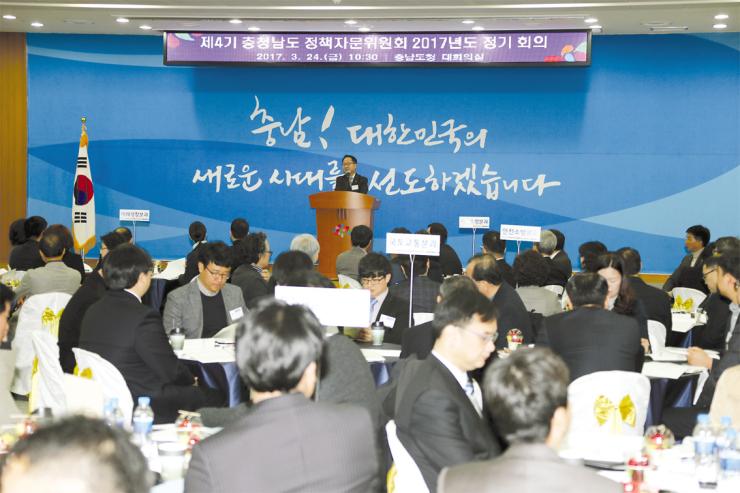 지난달 24일 제4기 도정정책자문위원회 위촉장 수여식이 도청대회의실에서 열리고 있다.