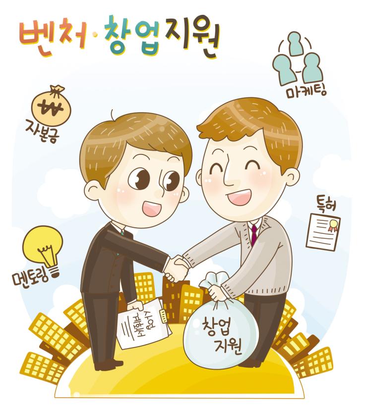 충남넷 모바일 창의와 도전이 살길…중소벤처기업 지원 확대