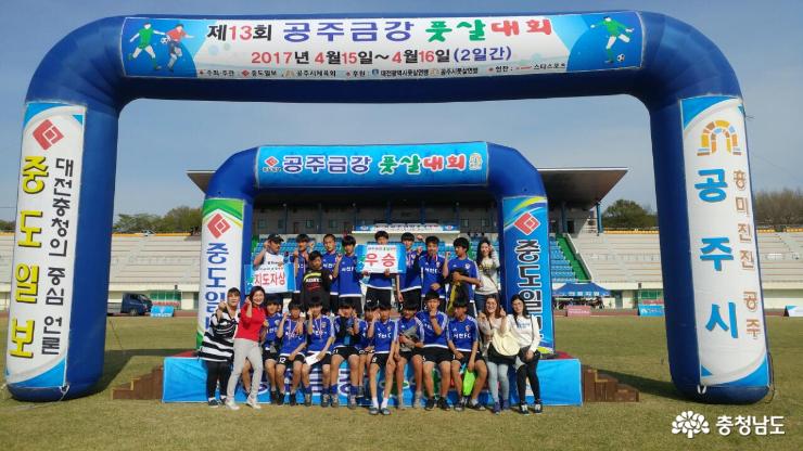 서천군 유소년 축구, 전국대회 우승