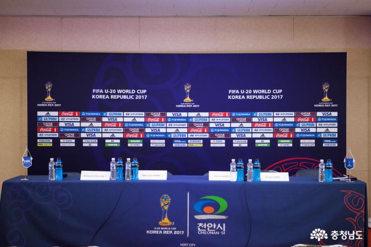 천안 FIFA U-20 월드컵 코리아 2017 첫 기자회견