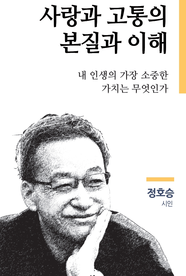 충남연구원개원22주년기념행사개최 1