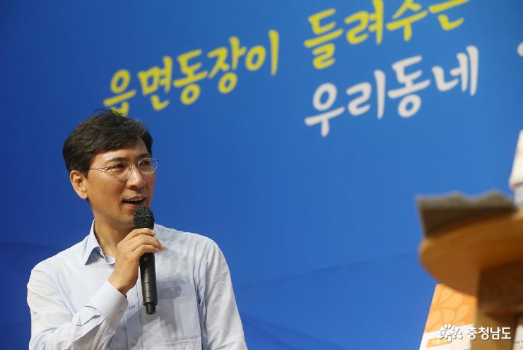 읍·면·동장과 ‘도정 공감 토크 콘서트’ 3
