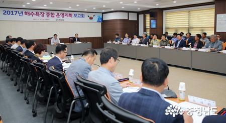 태안군이 지난 14일 군청 중회의실에서 각 해수욕장 번영회 등 유관기관 관계자 55명이 참석한 가운데 ‘2017 해수욕장 종합 운영계획 보고회’를 개최했다.
