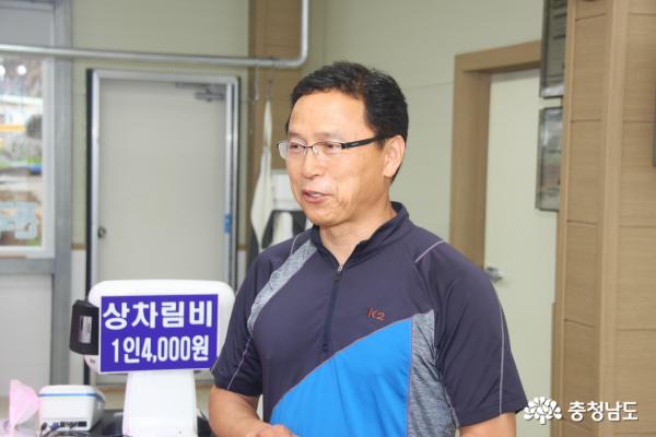 용봉산홍성한우프라자 민재기 대표