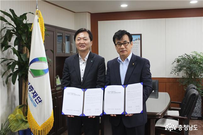 충남신보-KEB하나은행, 소기업·소상공인 금융지원 협약