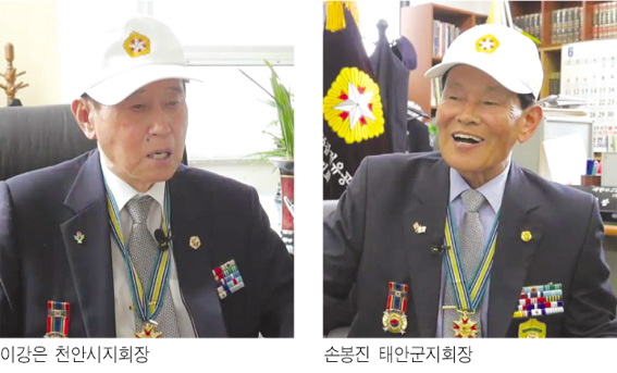 “청춘 바쳐 나라 지킨 이들…기억해 주길” 1