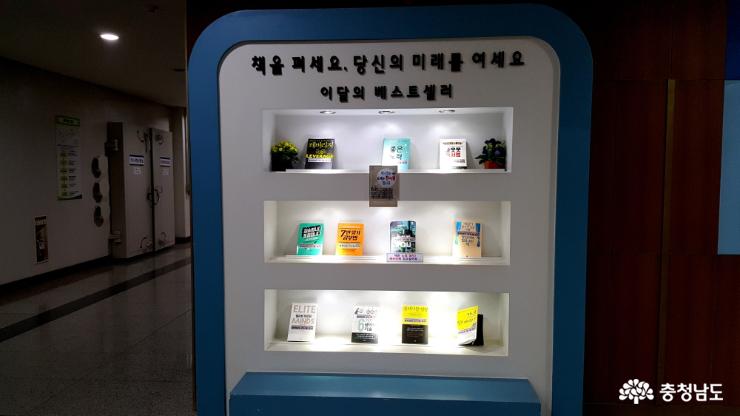 이달의 베스트셀러