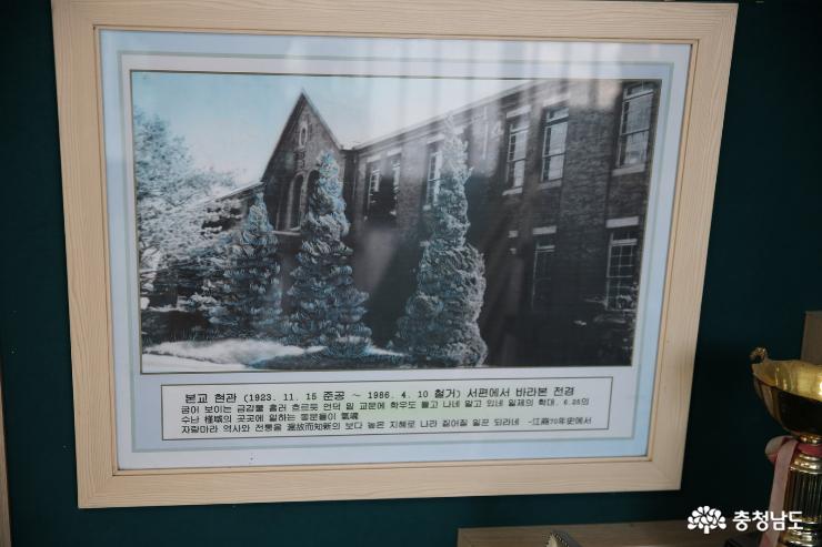 논산에 최초로 세워졌던 강경공립상업학교 사진