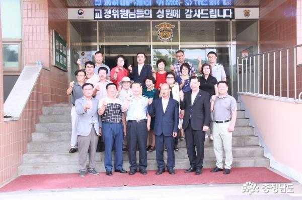 홍성교도소서산지소 교정협의회 회원들이 20일 삼계탕용 닭과 부속재료를 전달했다. 