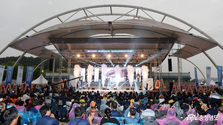  9일 천안삼거리공원에서 제15회 충청남도 농업경영인대회가 열리고 있다.