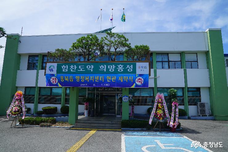 홍북읍 신청사 건립, 그렇게 급한가? 사진