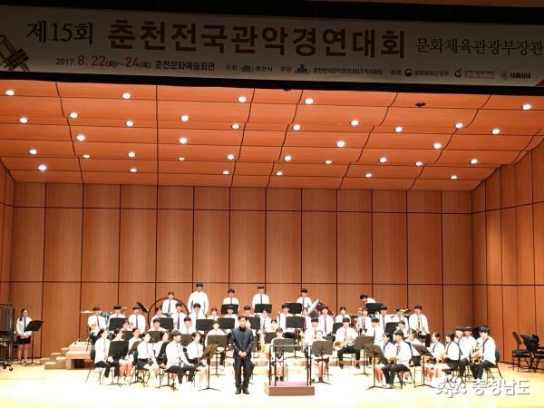 [서산] 중앙고, 전국관악경연대회 '금상'