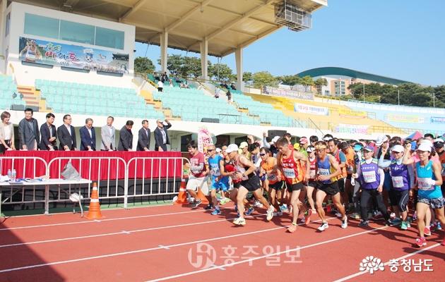 제17회 홍성마라톤대회 성황리에 열려