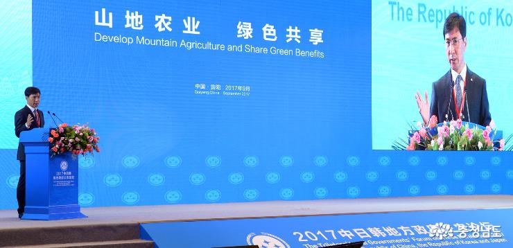 희정 충남도지사가 17일 중국 구이저우성 귀양시 신세계호텔에서 열린 ‘2017 동아시아 지방정부 3농포럼’ 개막식에서 기조연설을 하고 있다.