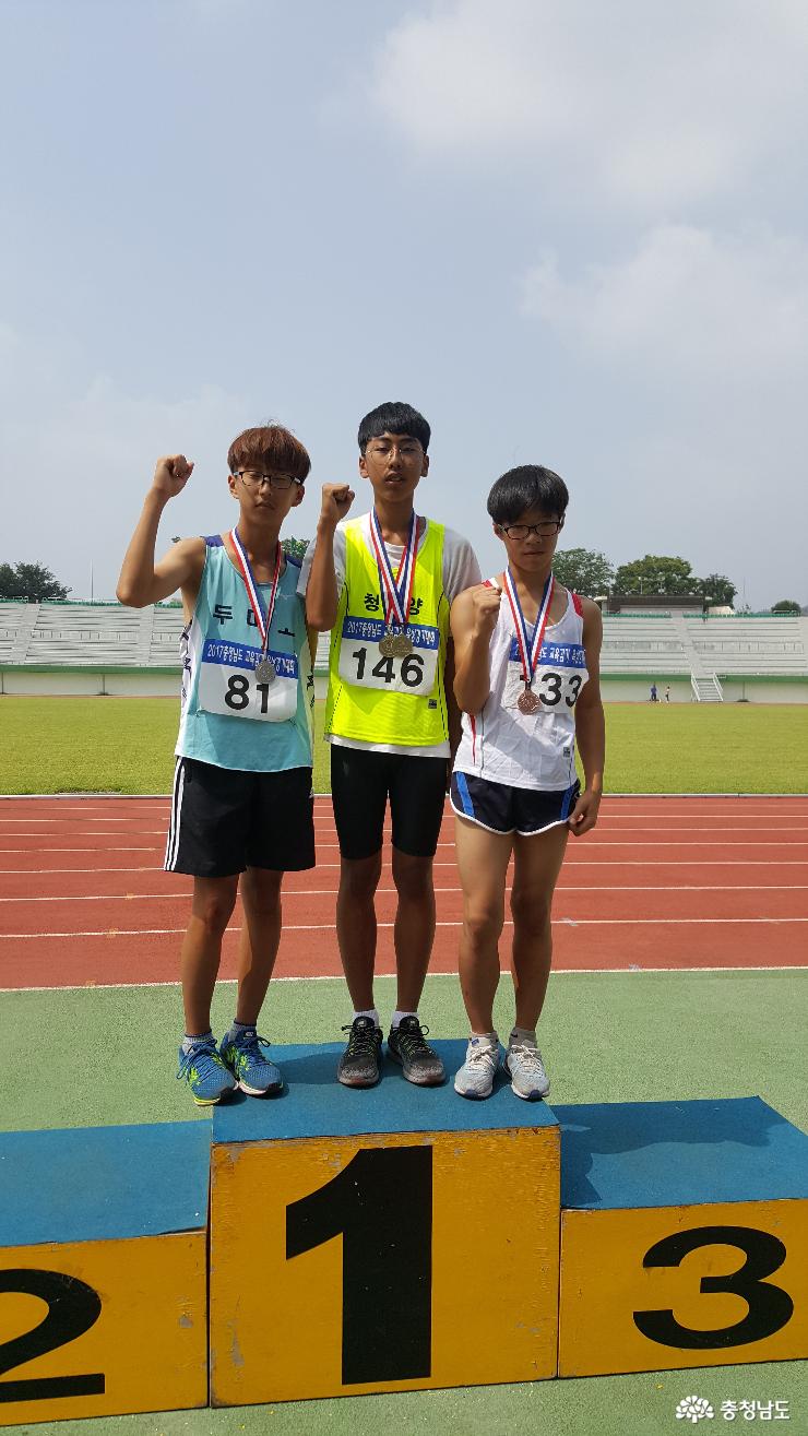 교육감기 육상대회 충남 청양군 메달 6개 획득