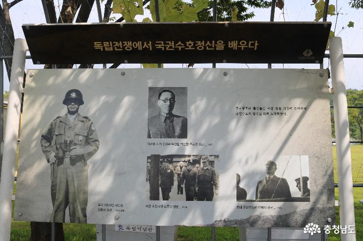 독립기념관, 개관 30주년 야외 사진전 사진