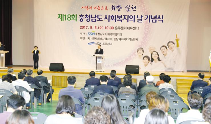 지난 6일 개최된 ‘제18회 사회복지의 날 기념식’에서 허승욱 정무부지사가 기념사를 하고 있다. 