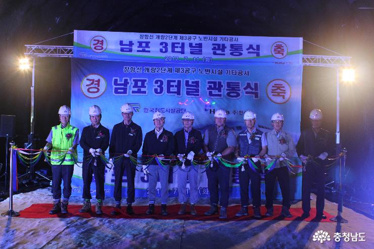 장항선, 아산 신창~웅천 구간 복선전철 건설